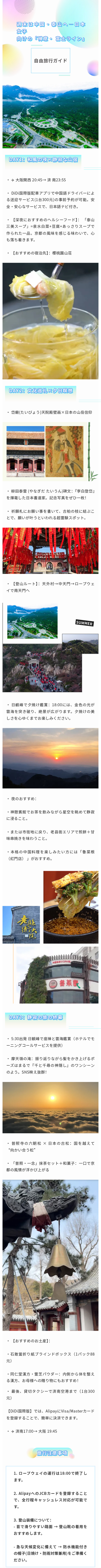日本.jpg