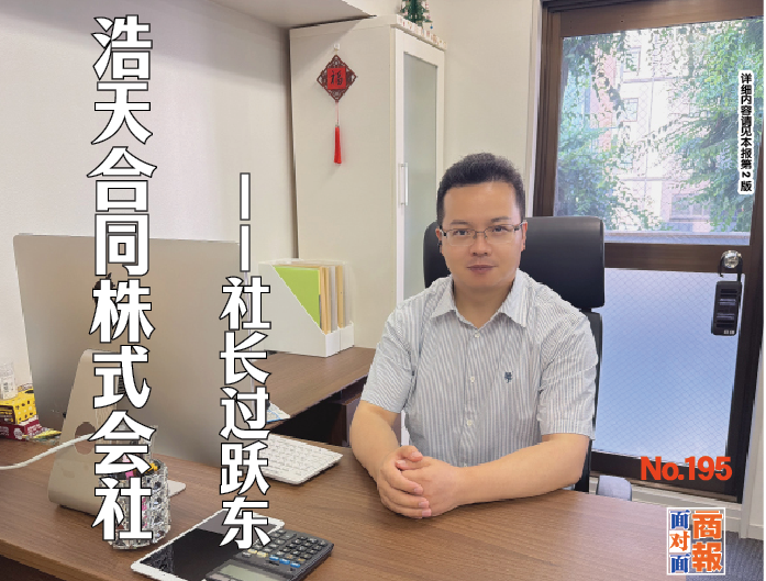 1784874555836239.png 头版.png