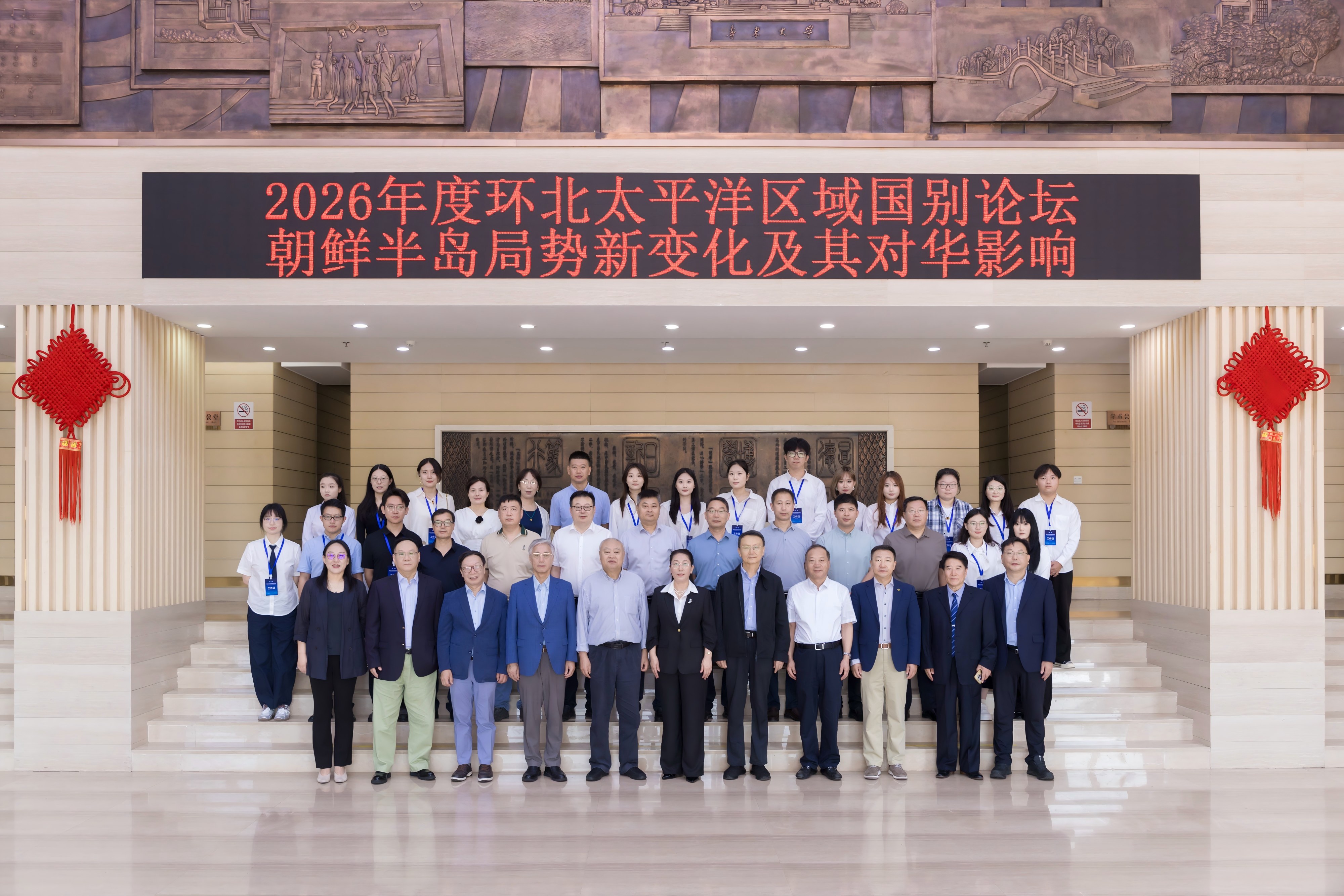 1789957593322276.jpg 1大合影.jpg